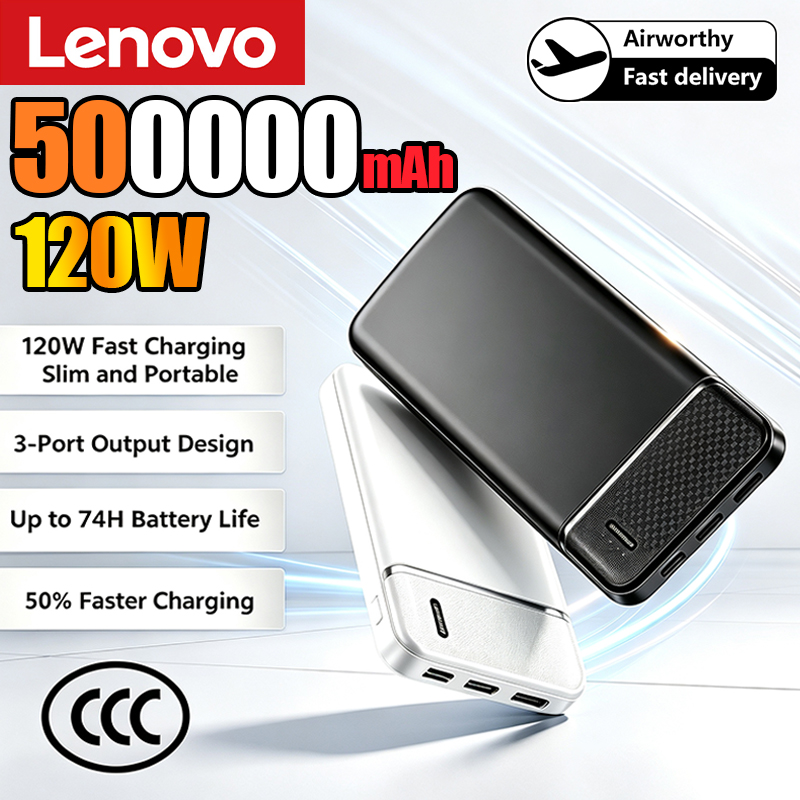 Heated Vest Battery - Портативный внешний аккумулятор Lenovo 500000 мАч,